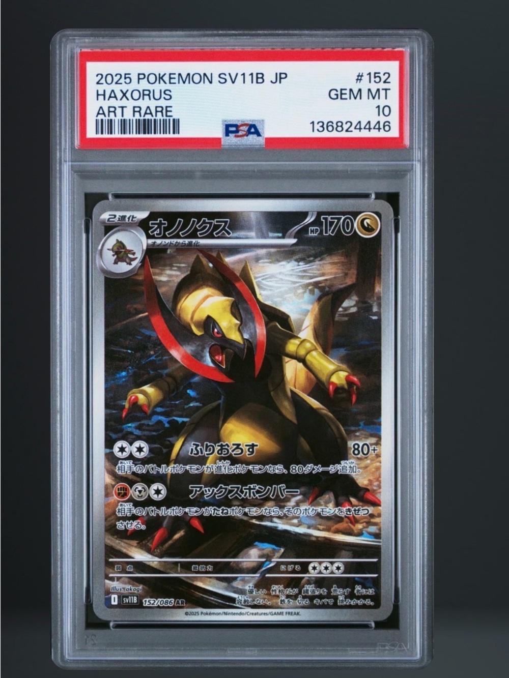 Pokemon Haxorus Art Rare PSA GEM MT 10 - Black & Yellow